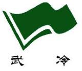 武漢新世界制冷工業(yè)有限公司